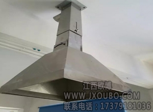 原子吸風罩